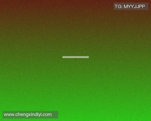 足球明星购票攻略及热门赛事门票获取渠道详解